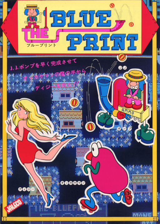 Blue Print (Jaleco) Arcade Game Cover